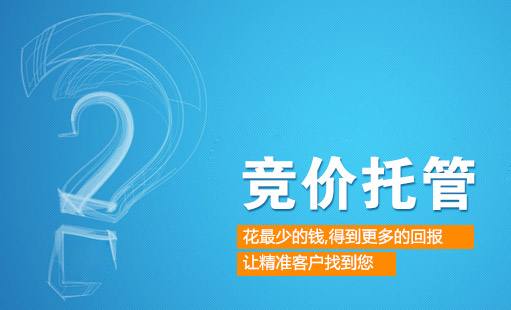 竞价推广计划系列:如何建立你网站的百度付费推广账户.jpg