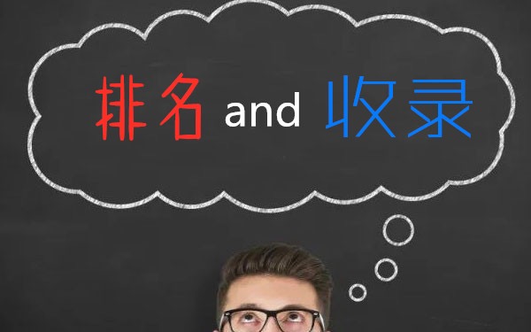 域名收录