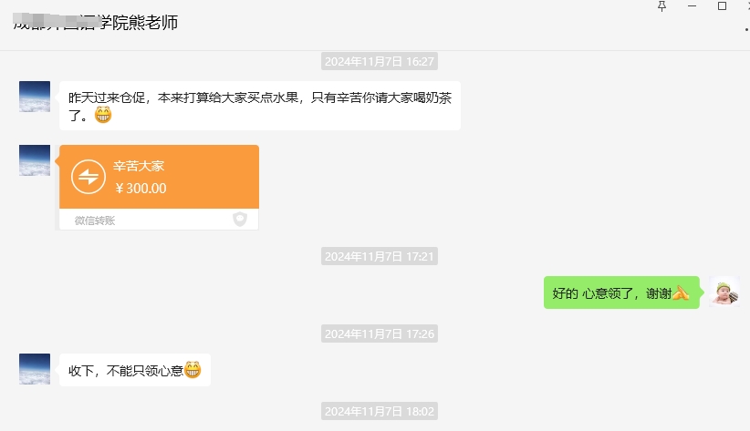 微信截图_20241111134156.png 微信截图_20241111134156.png